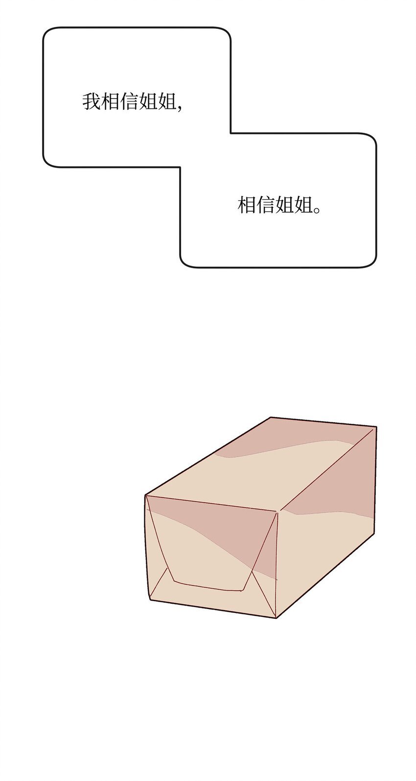 17 替代品