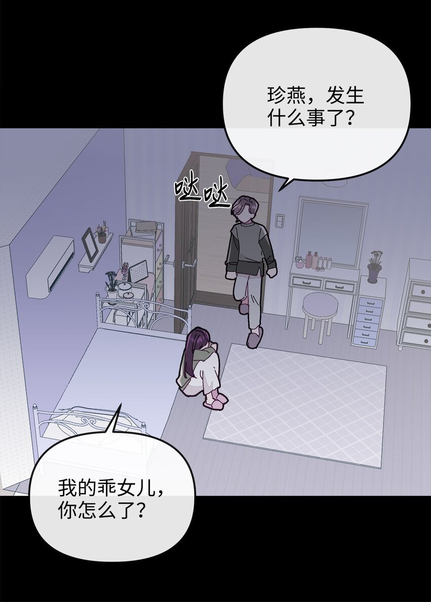 17 替代品