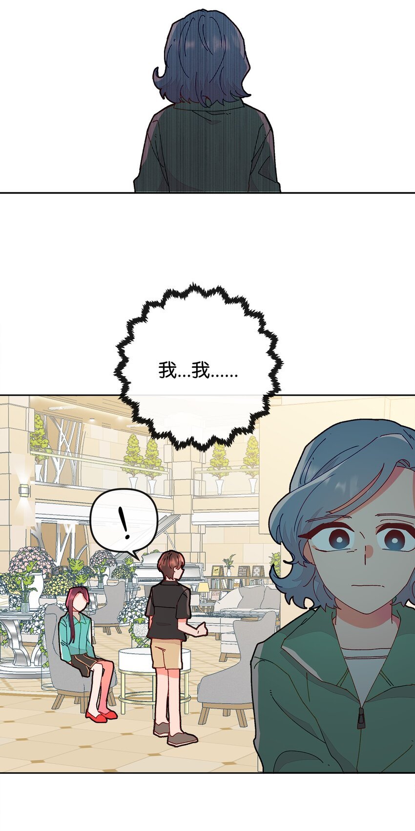 17 替代品