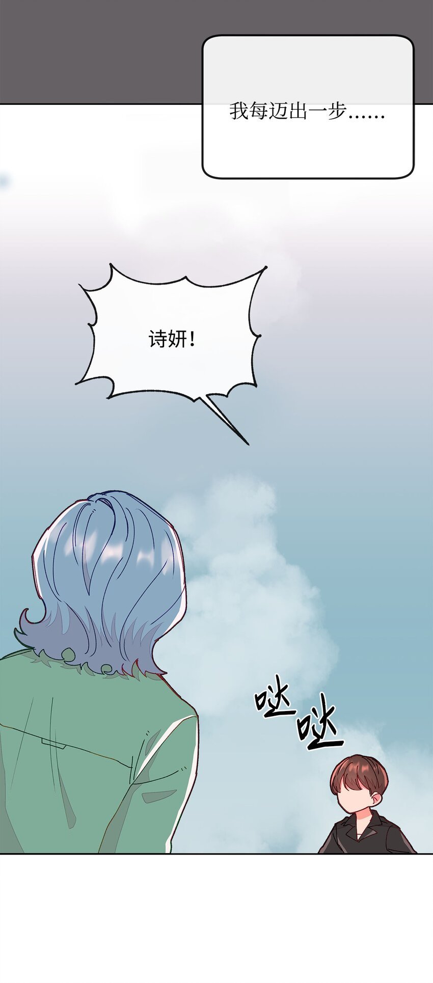18 熟悉又陌生