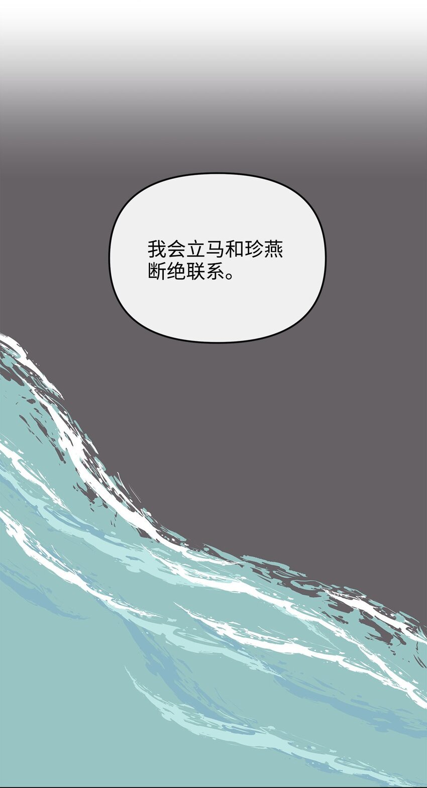 18 熟悉又陌生
