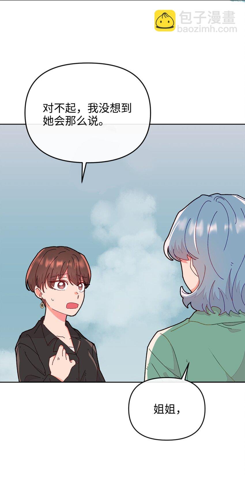 18 熟悉又陌生