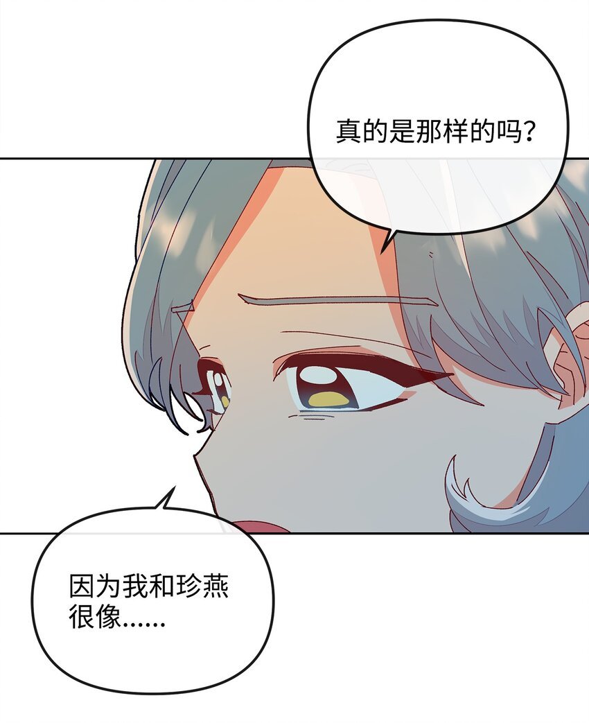 18 熟悉又陌生