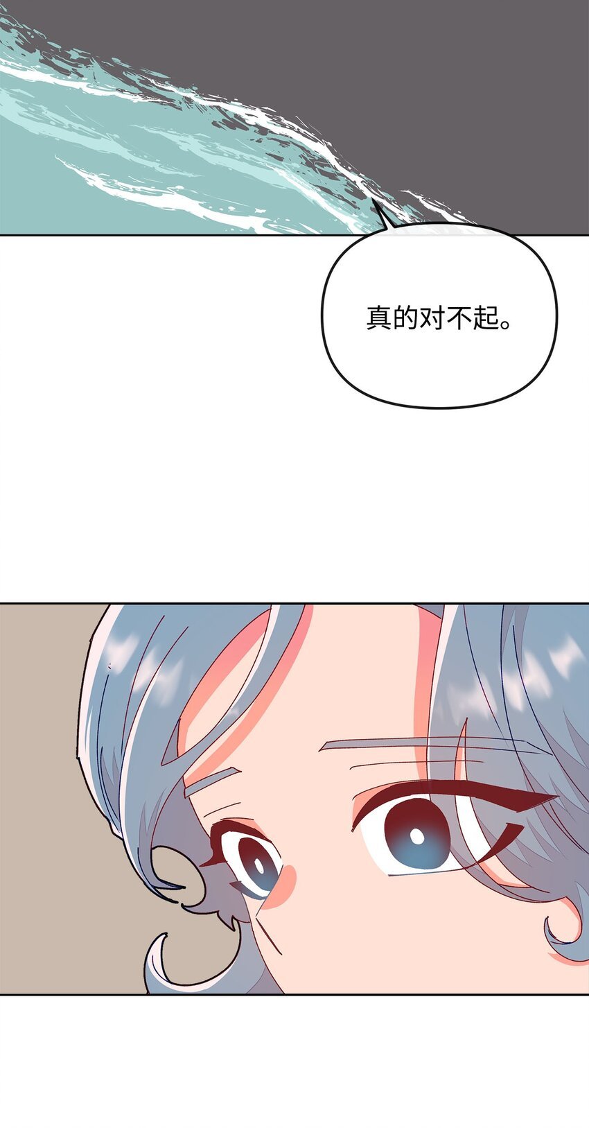 18 熟悉又陌生