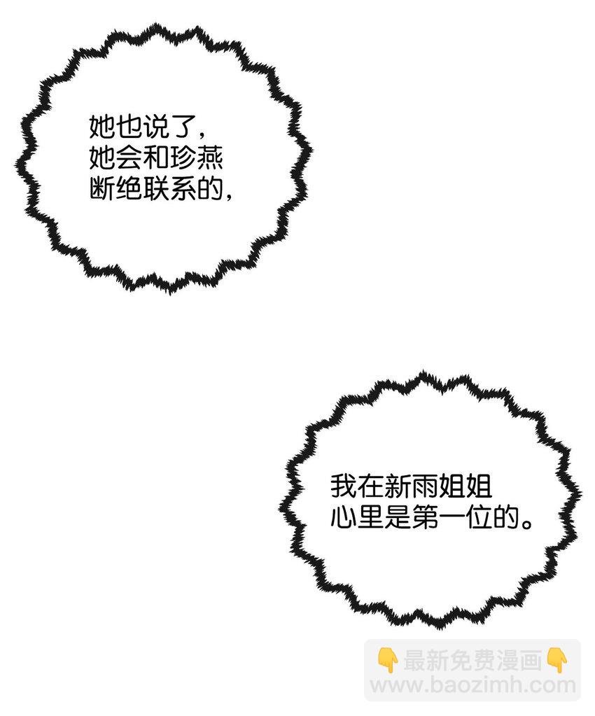 18 熟悉又陌生