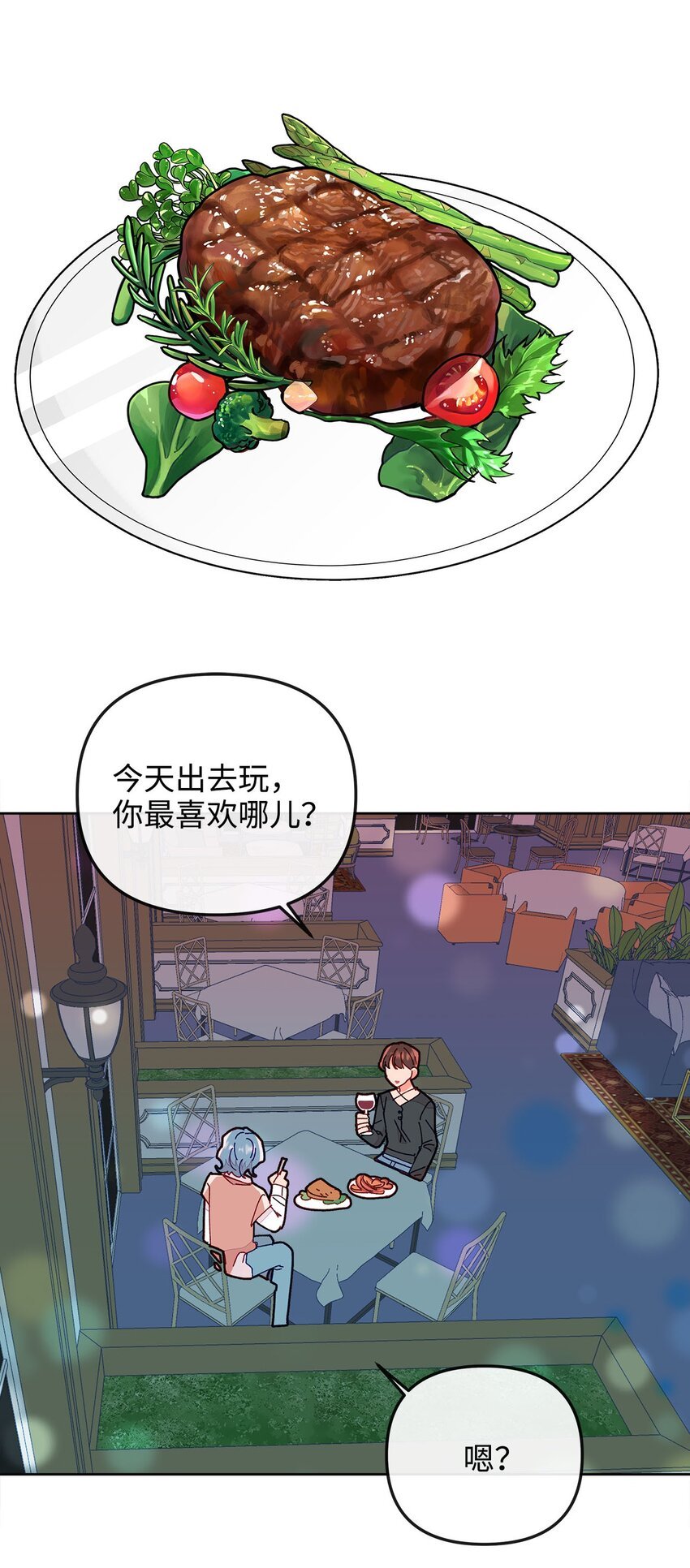 18 熟悉又陌生