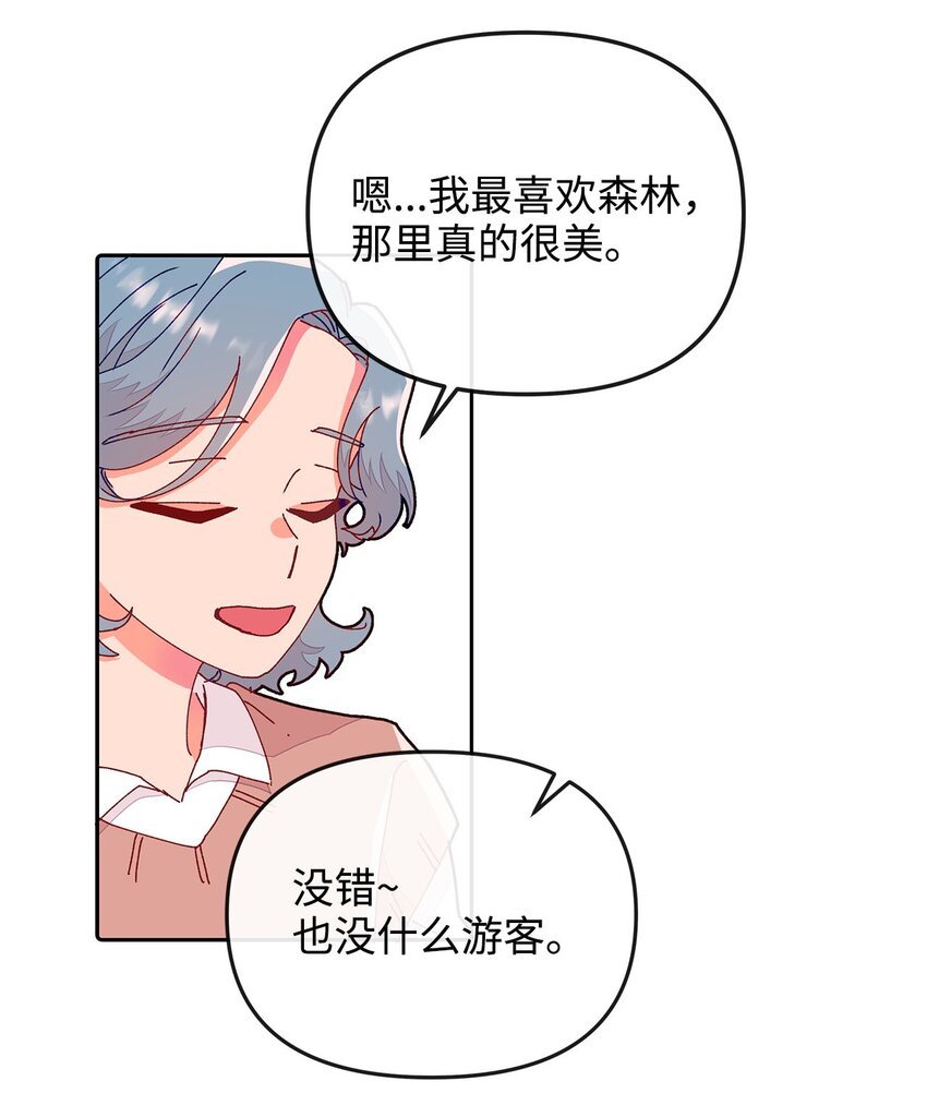 18 熟悉又陌生