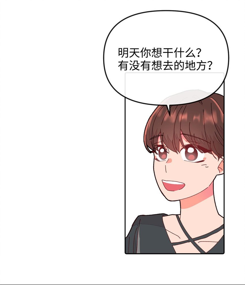 18 熟悉又陌生
