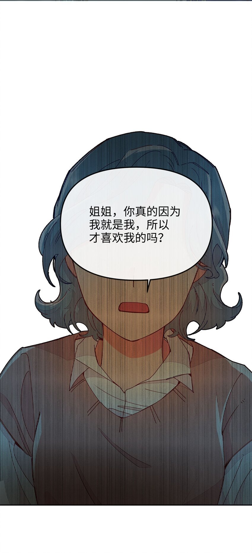 18 熟悉又陌生