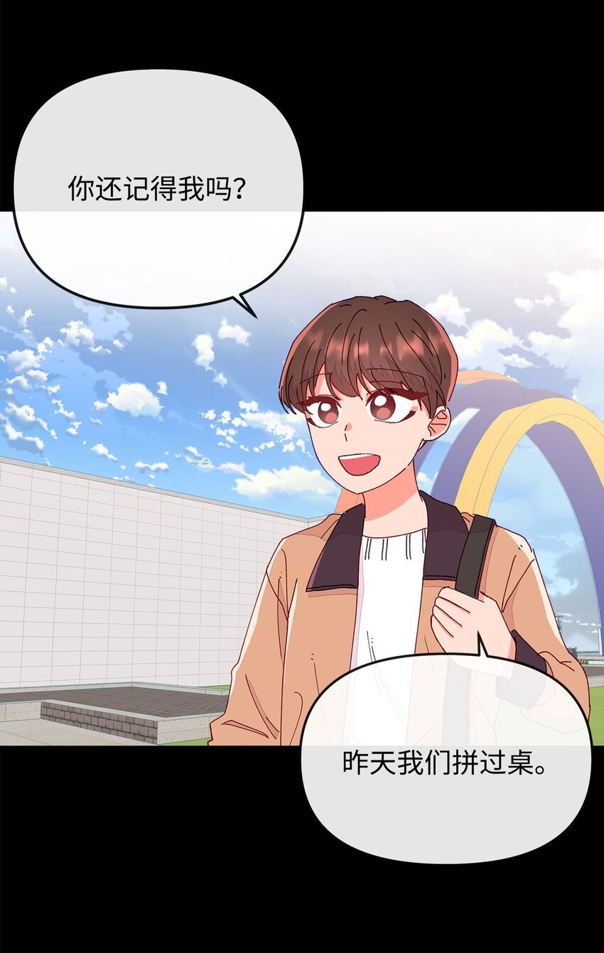 18 熟悉又陌生