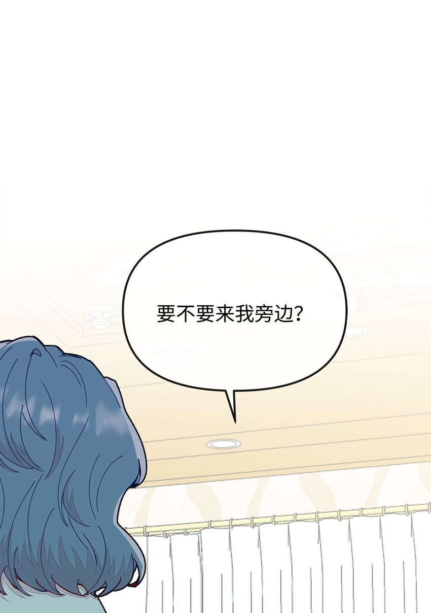 19 隐秘的日记