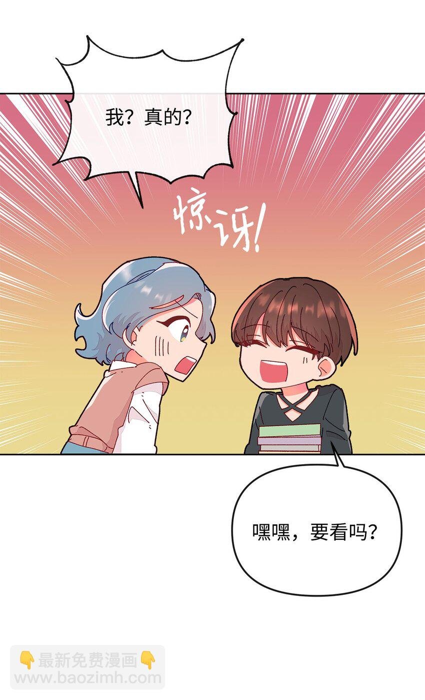19 隐秘的日记