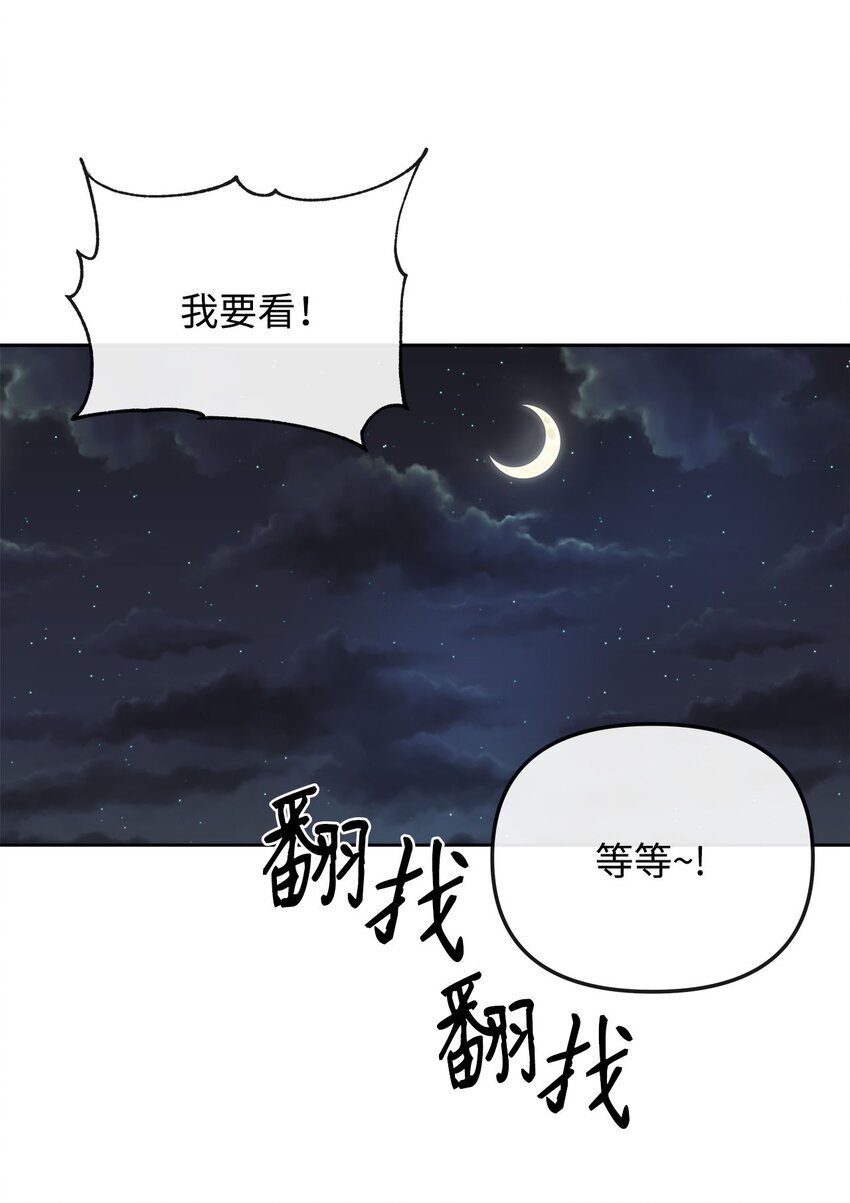 19 隐秘的日记