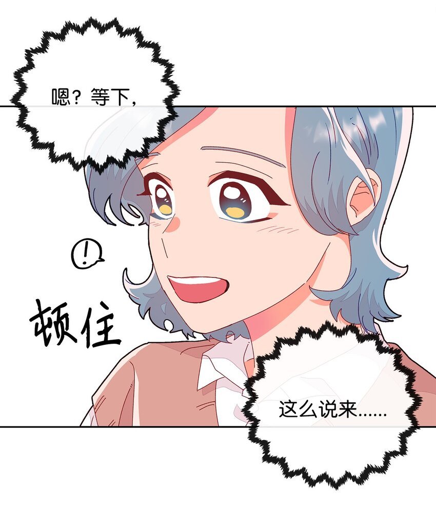 19 隐秘的日记