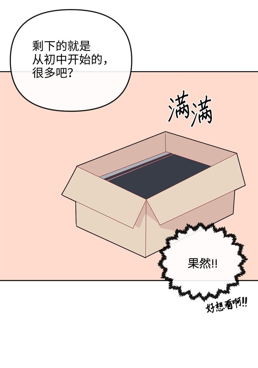 19 隐秘的日记