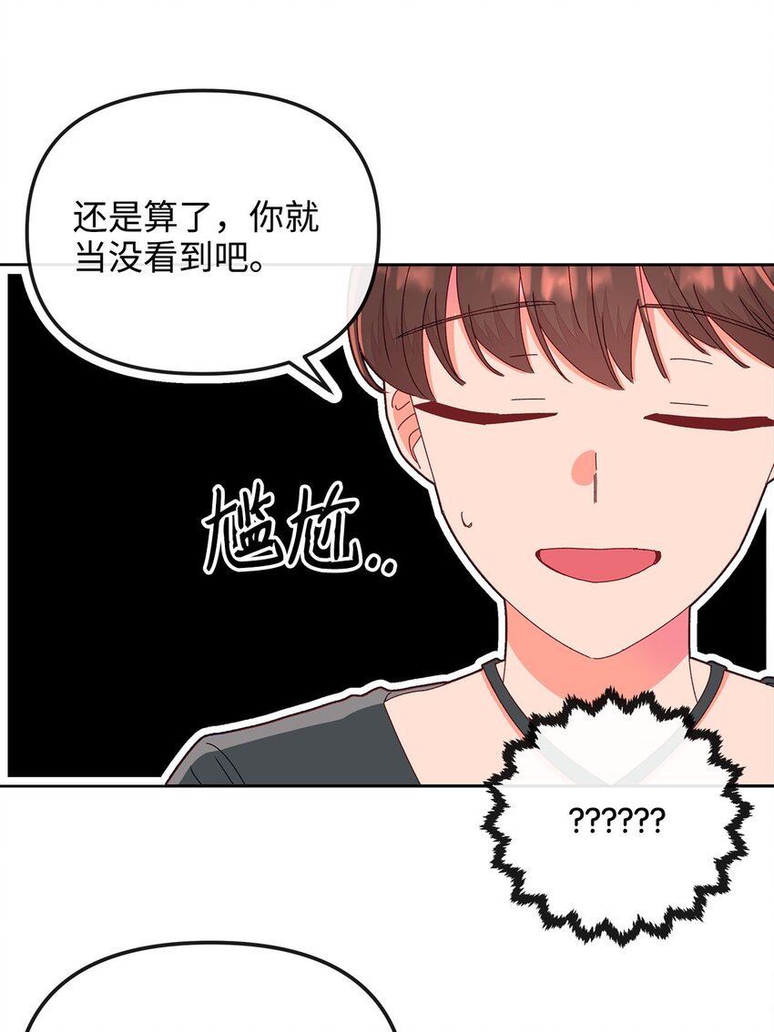 19 隐秘的日记