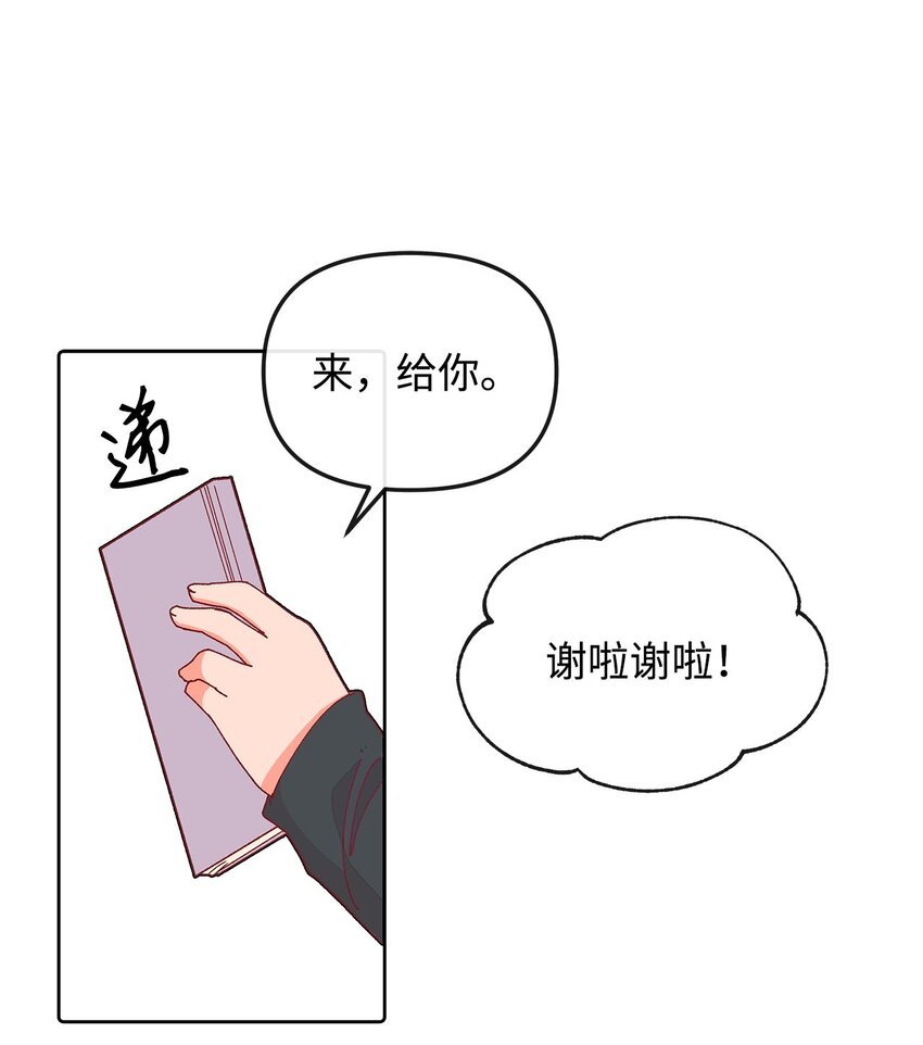 19 隐秘的日记