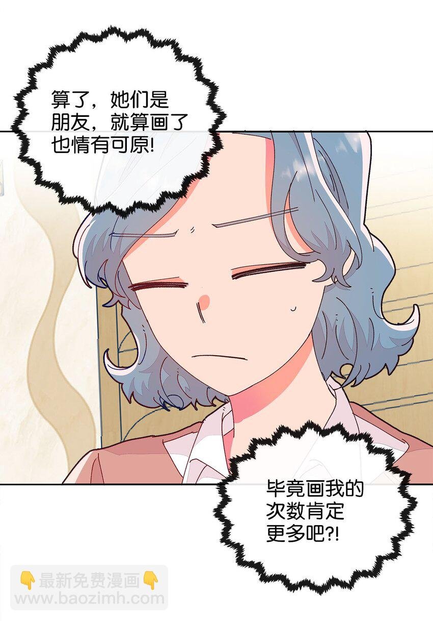 19 隐秘的日记