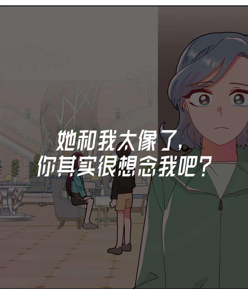 19 隐秘的日记