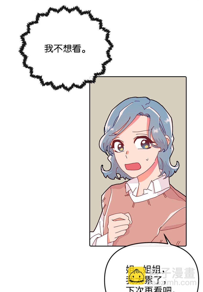 19 隐秘的日记