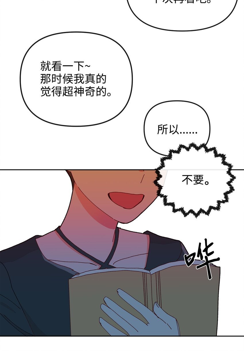 19 隐秘的日记