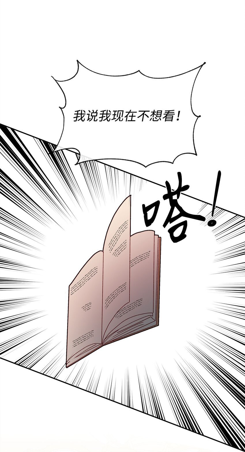 19 隐秘的日记