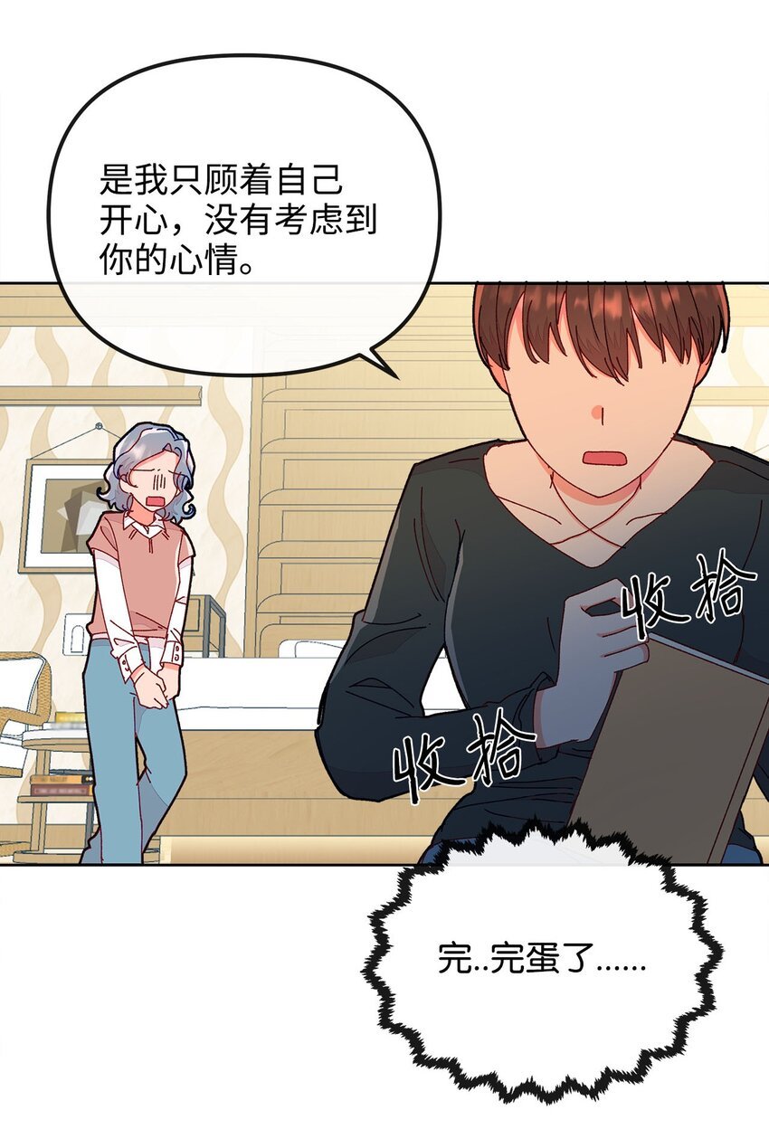 19 隐秘的日记