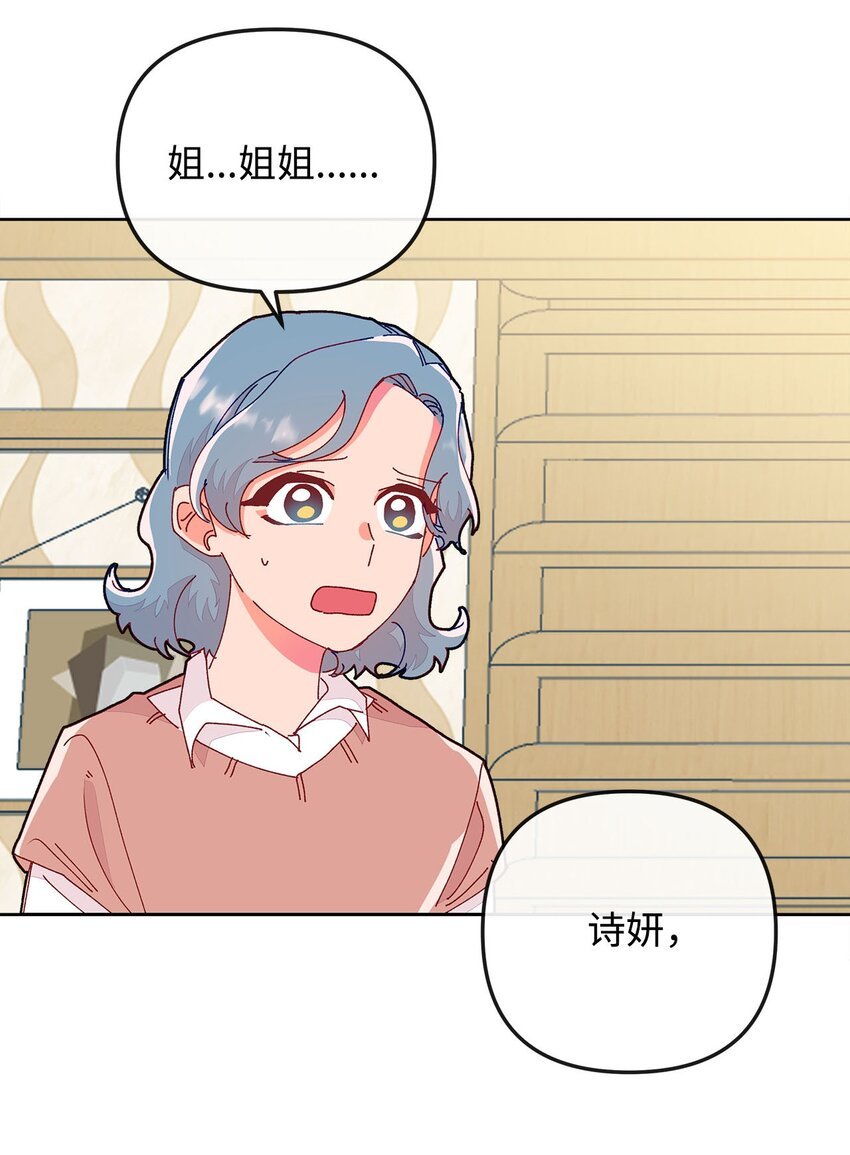 19 隐秘的日记