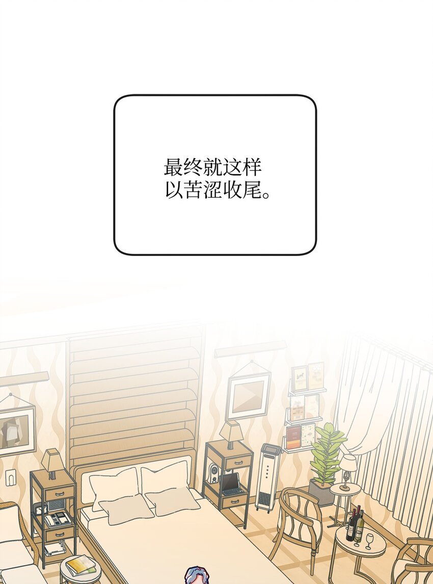 19 隐秘的日记
