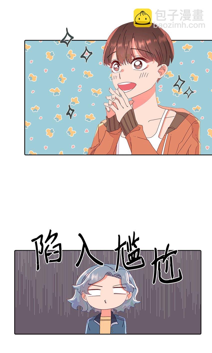 02 重逢