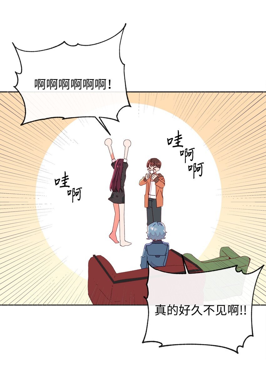 02 重逢