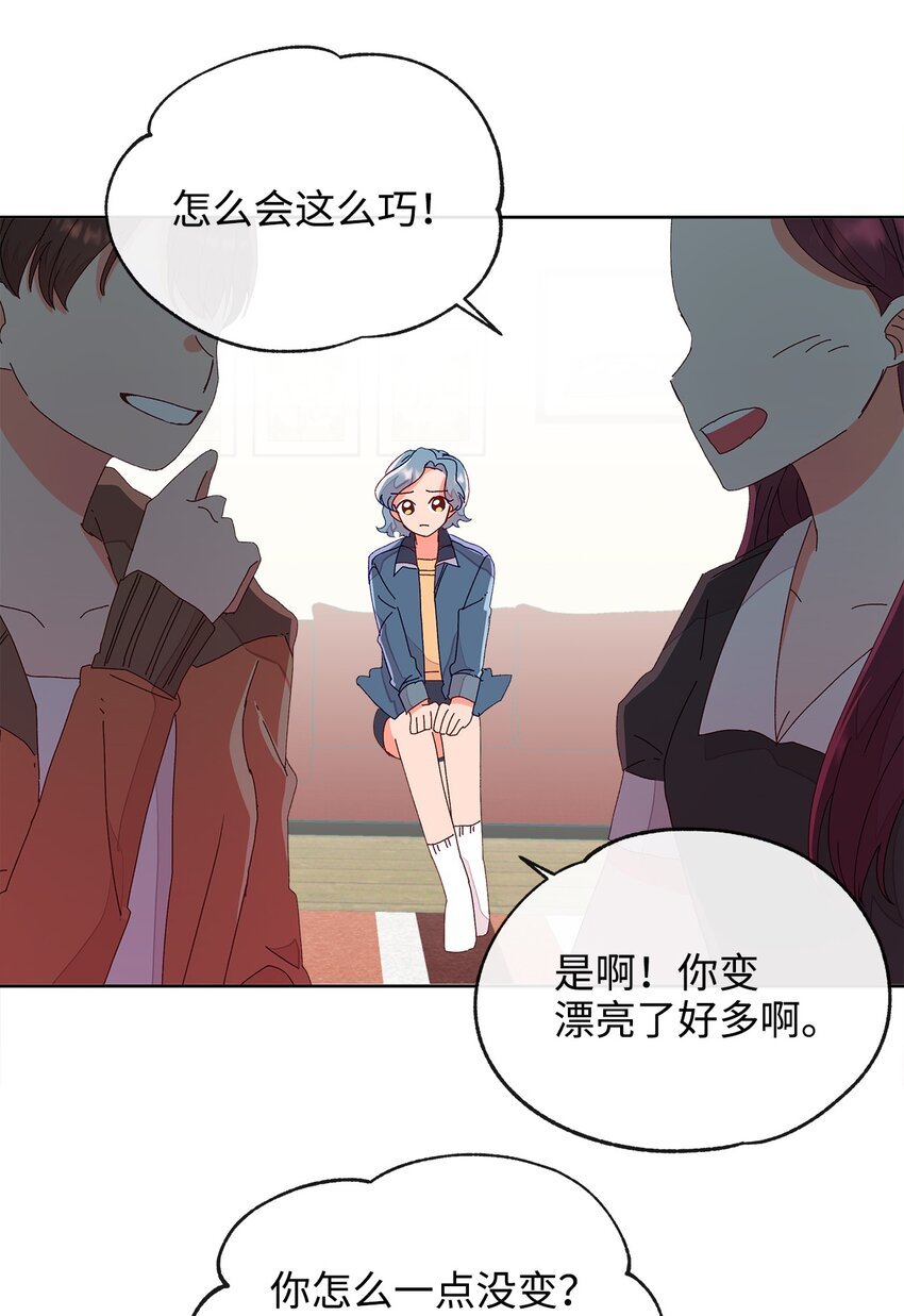 02 重逢