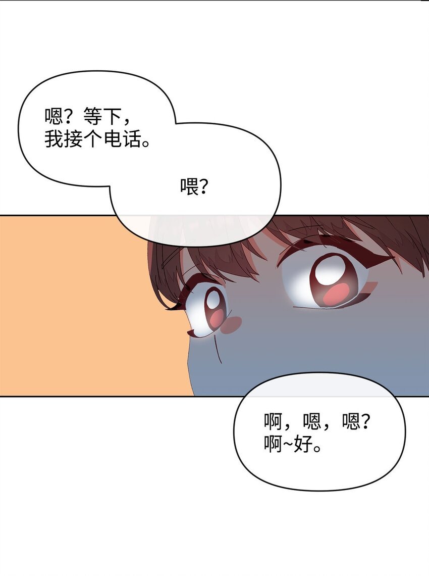 02 重逢