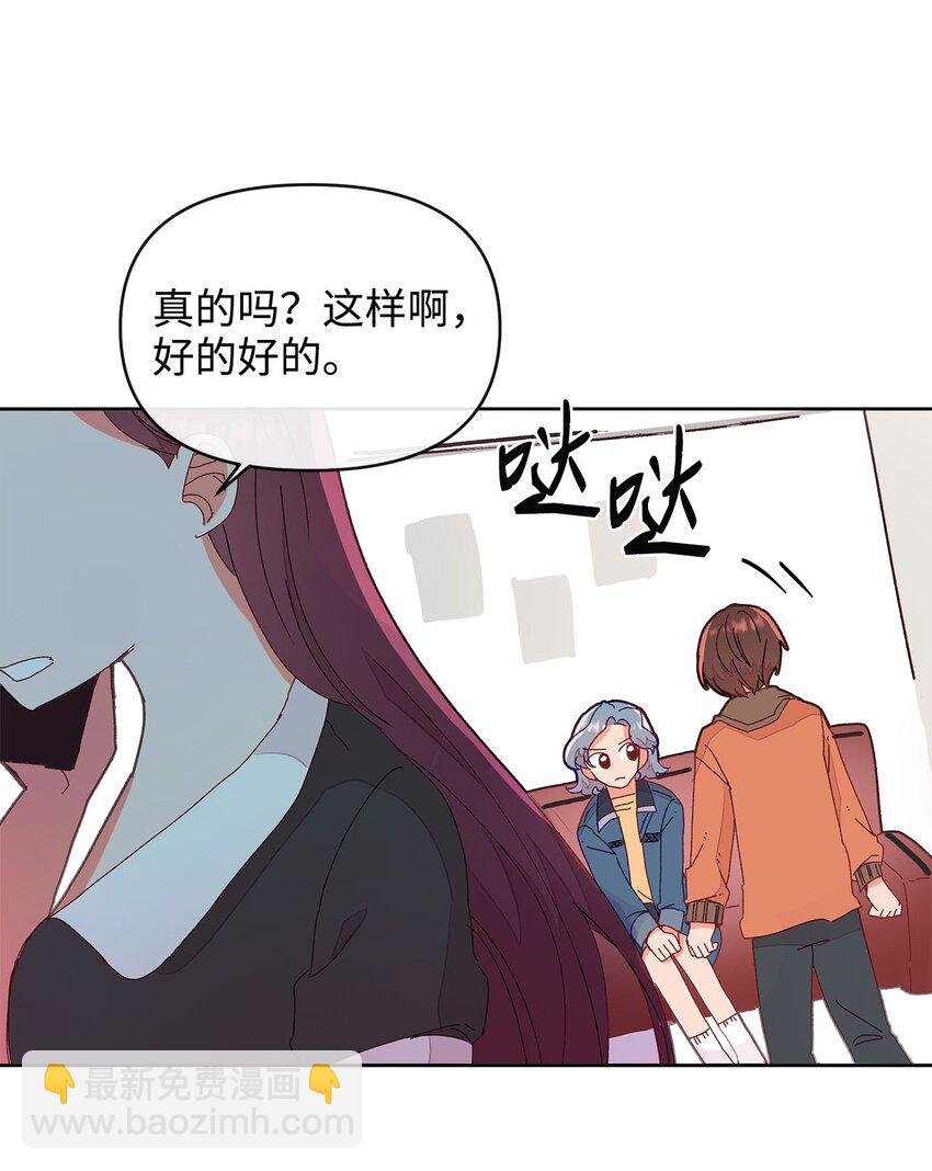 02 重逢