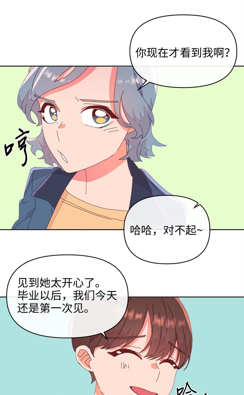 02 重逢