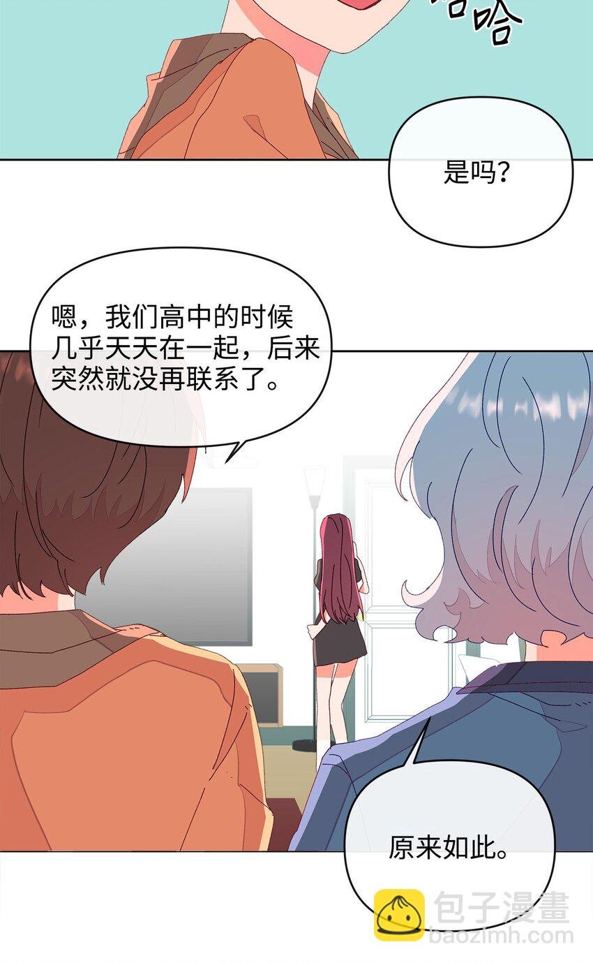 02 重逢