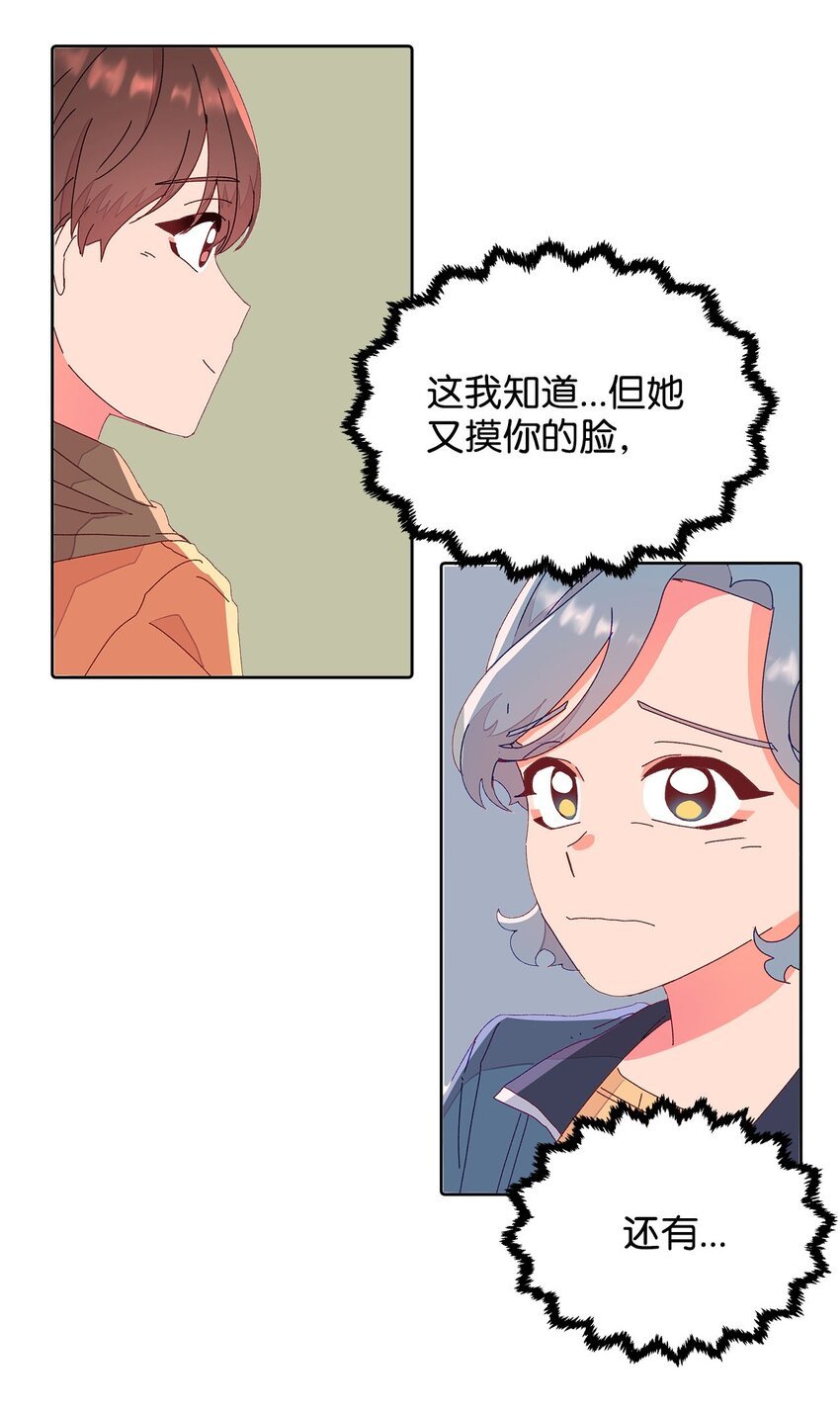 02 重逢