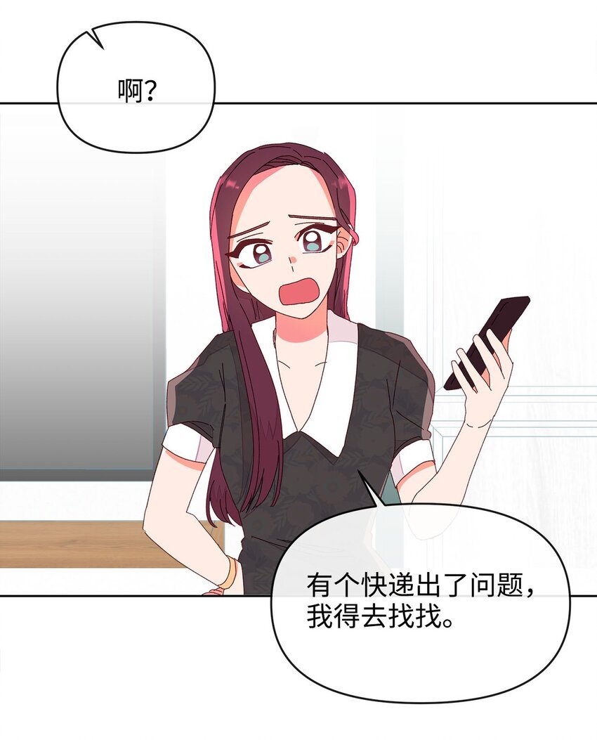 02 重逢
