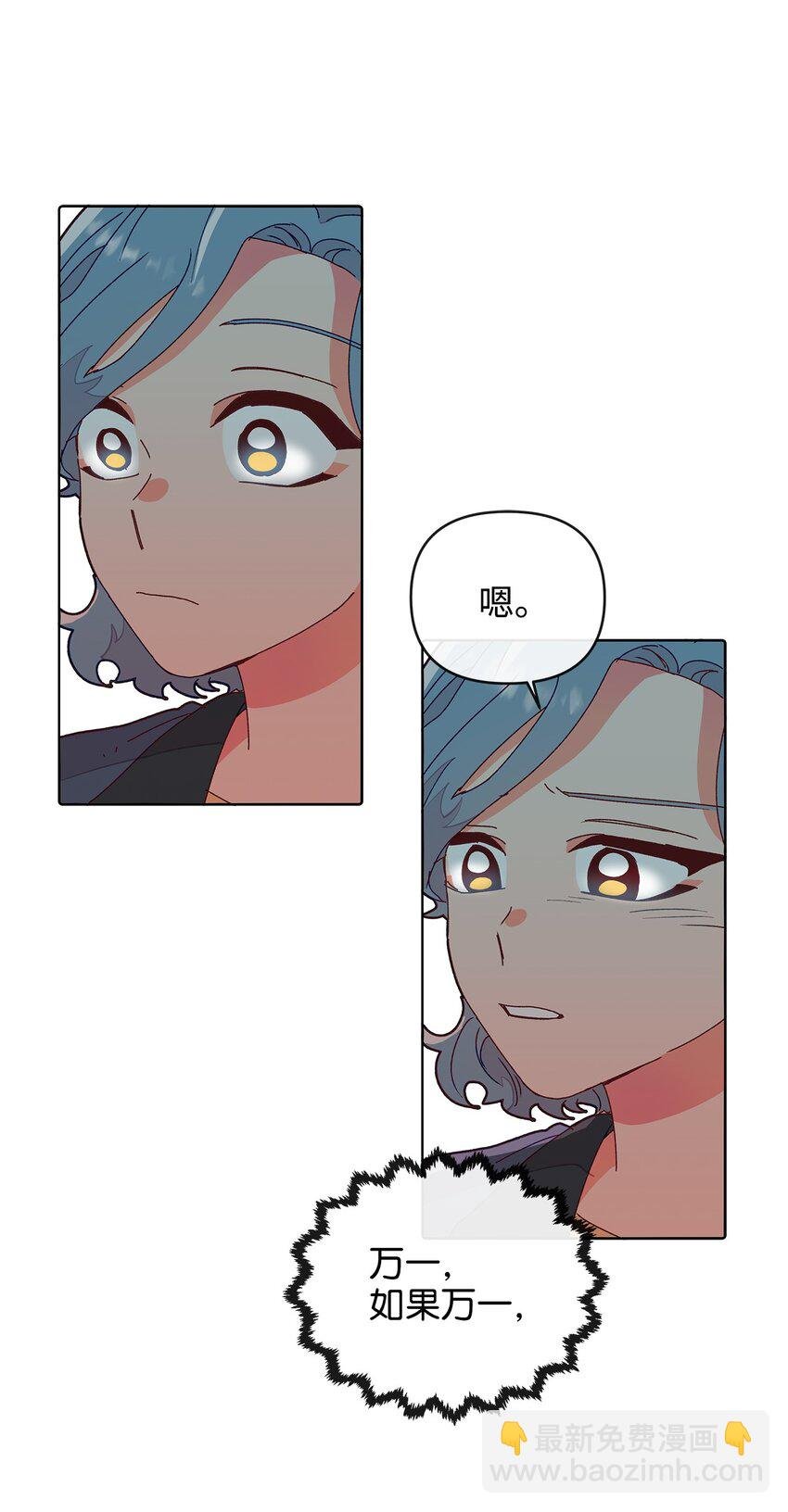 02 重逢