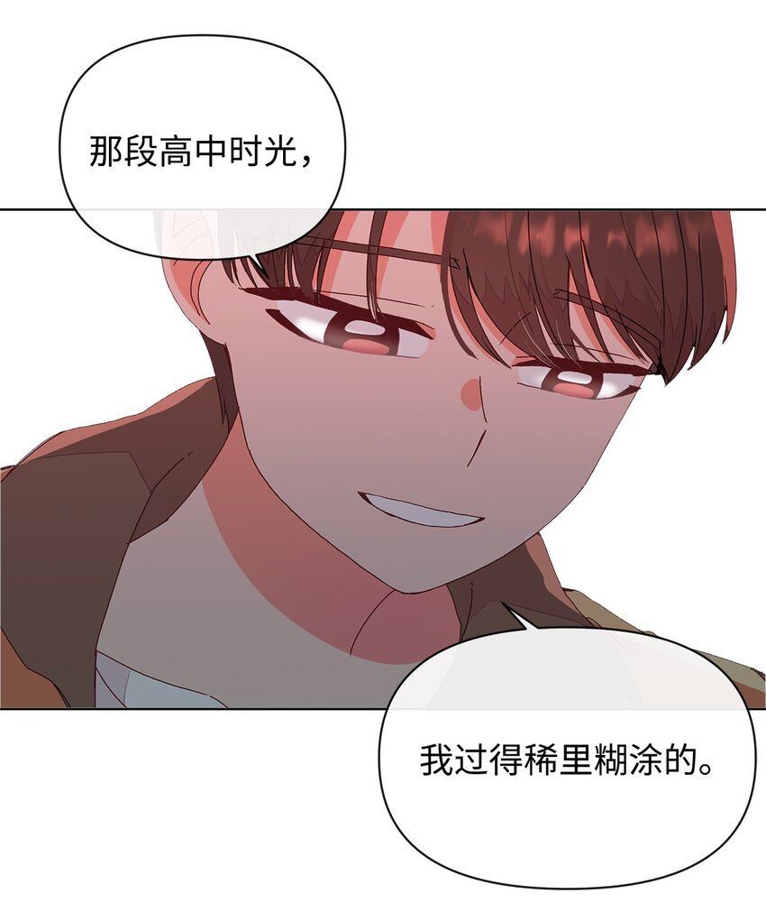 02 重逢