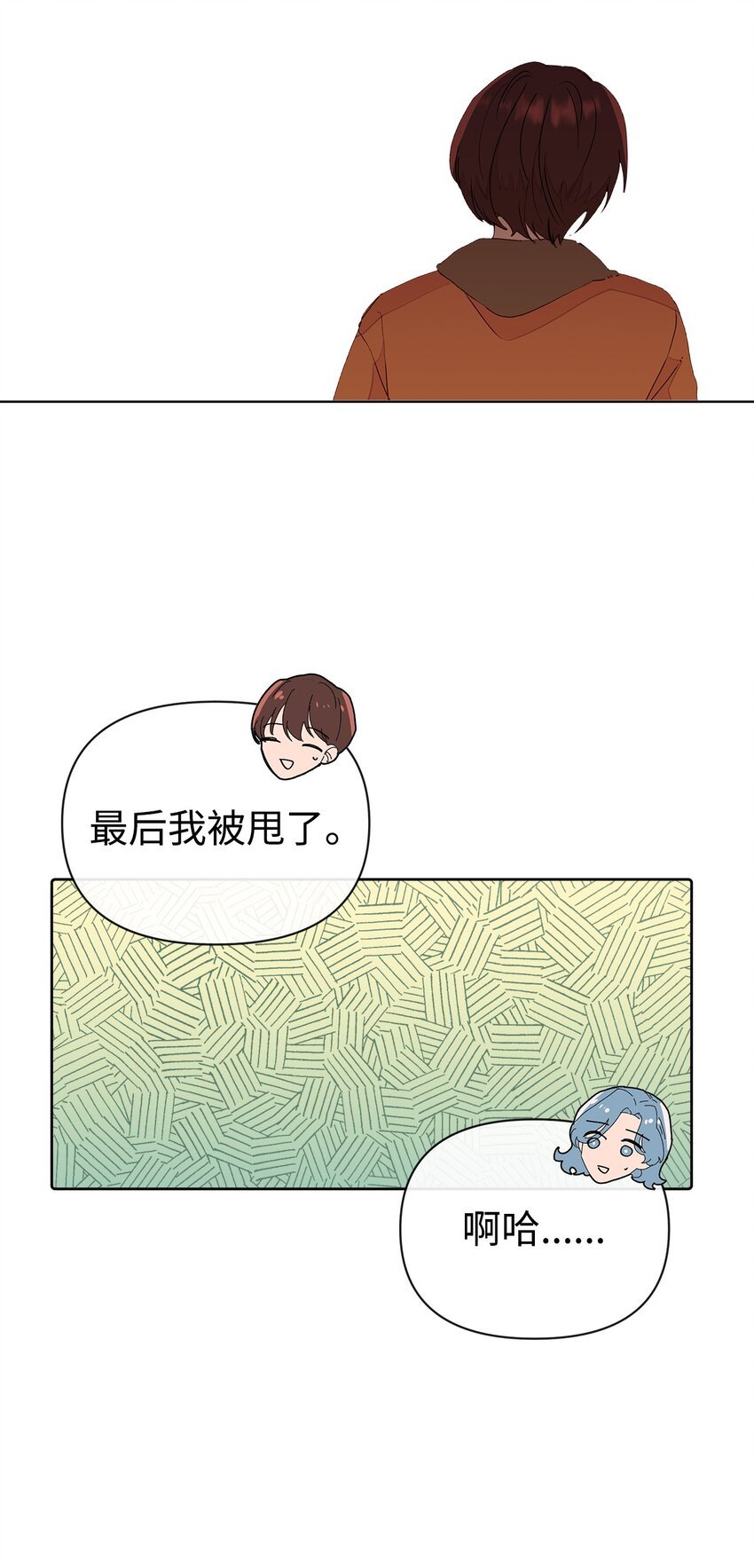 02 重逢