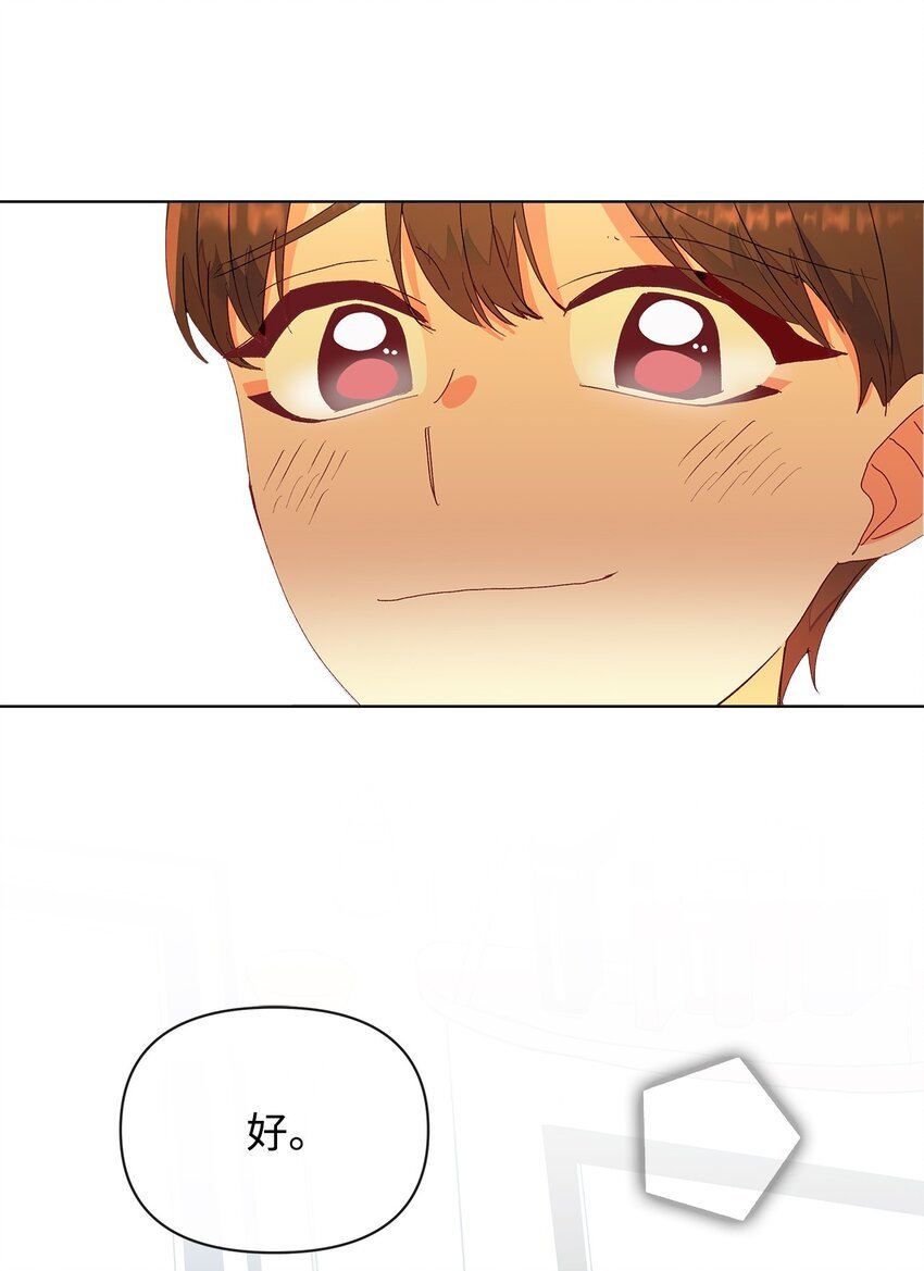 02 重逢