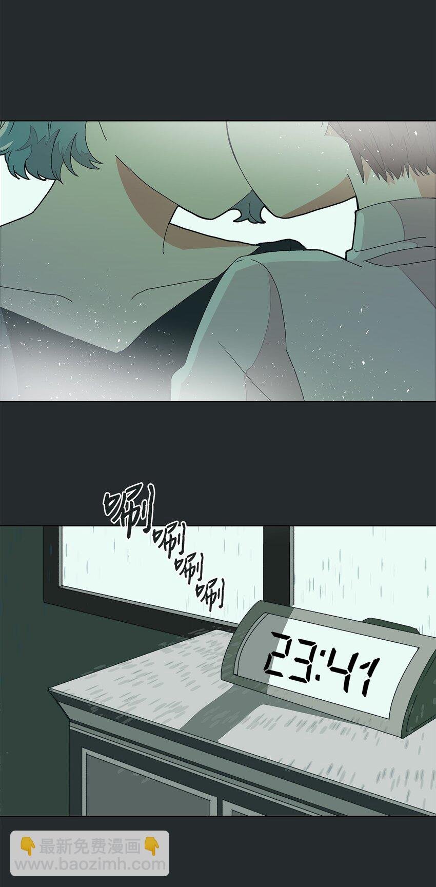 02 重逢