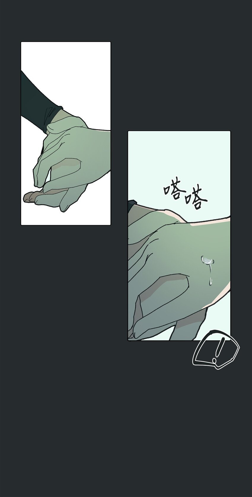 02 重逢