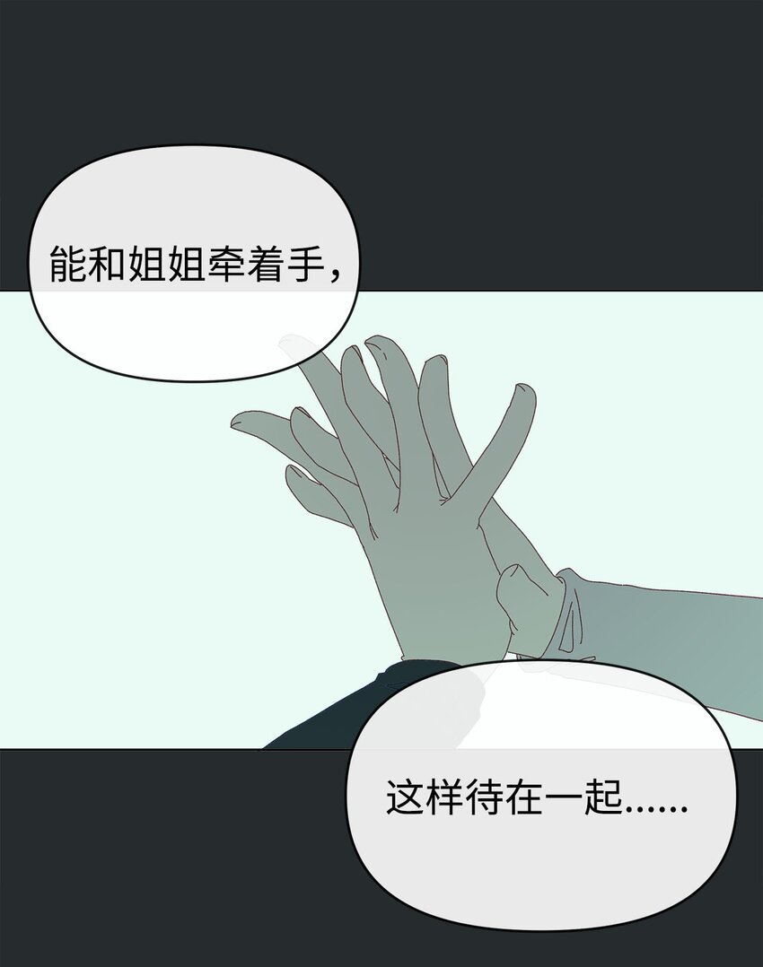 02 重逢