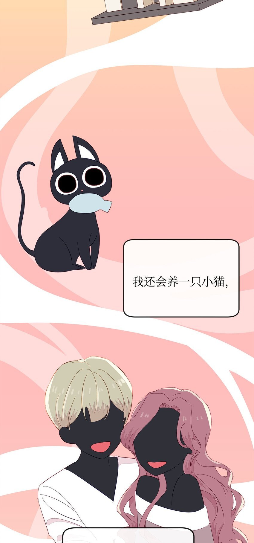 20 未来的梦想