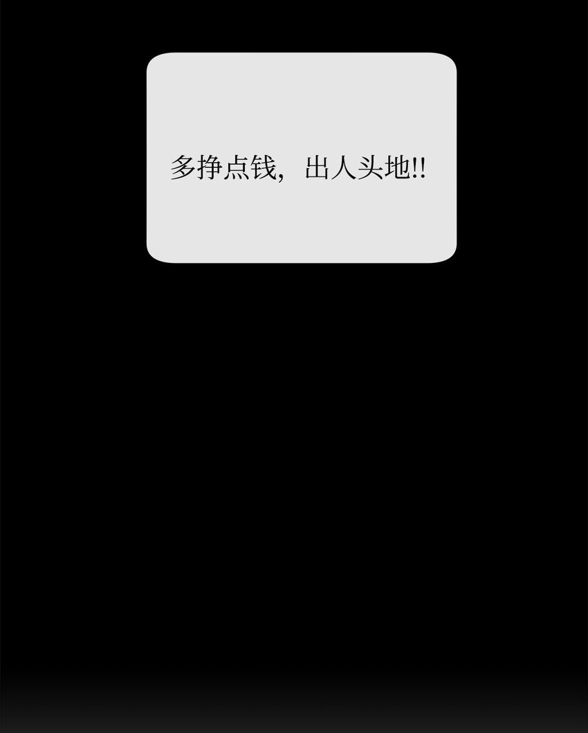 20 未来的梦想