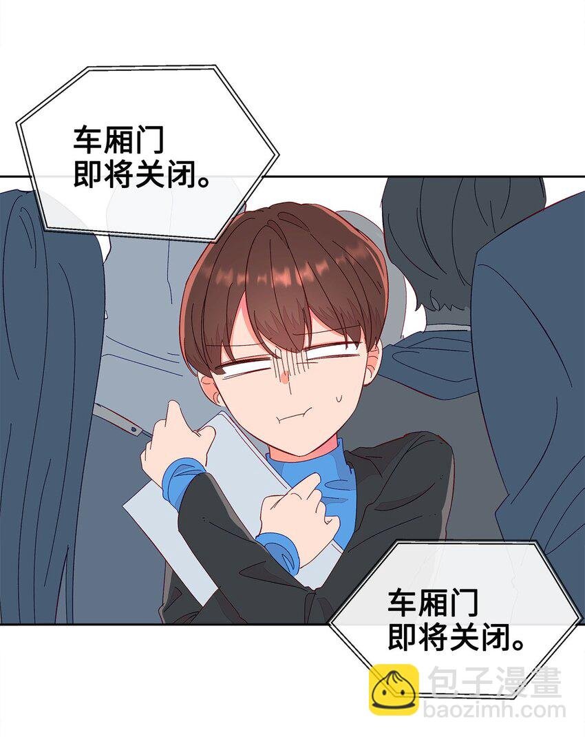 20 未来的梦想