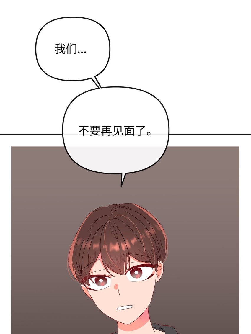 20 未来的梦想