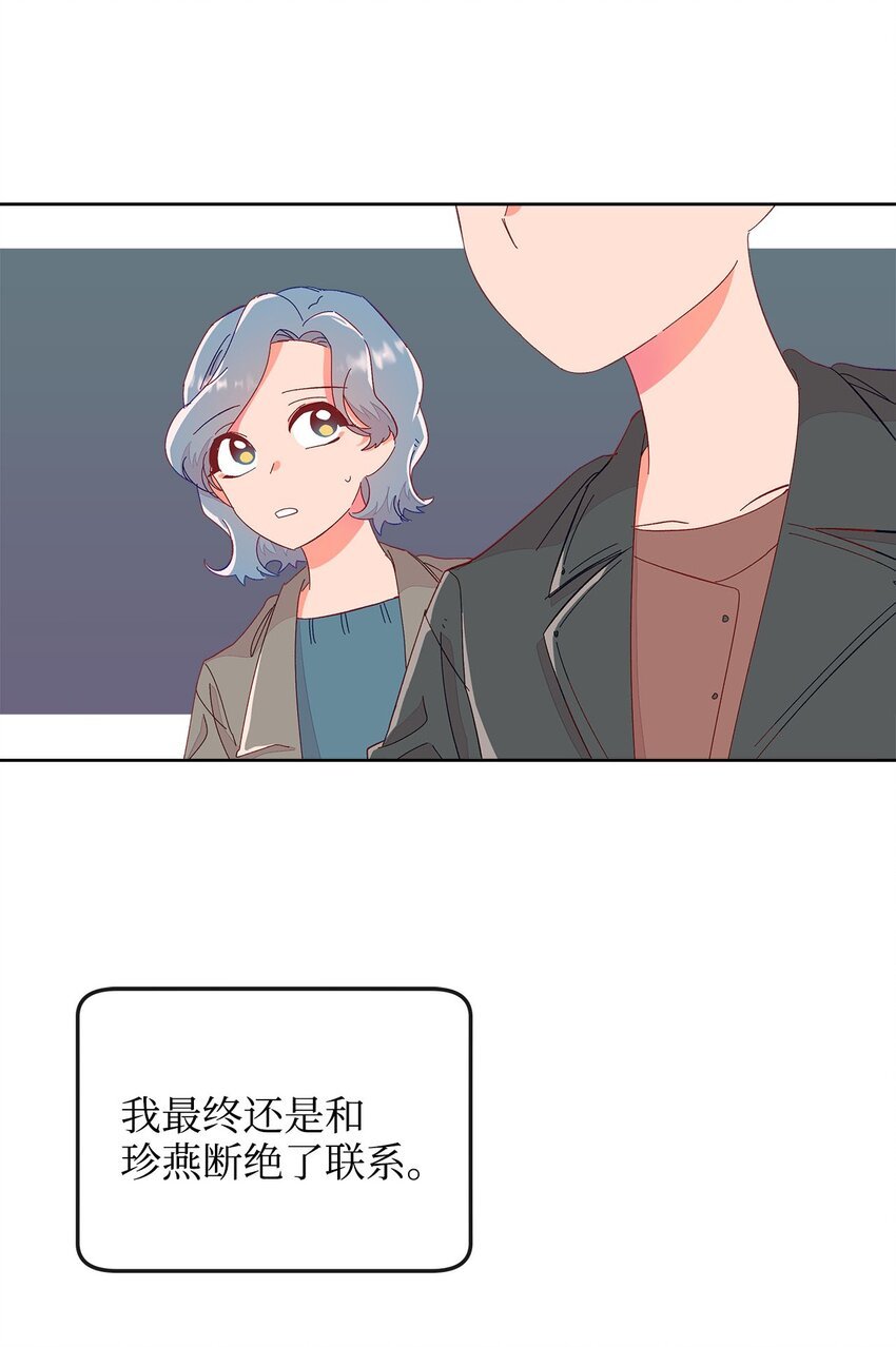 20 未来的梦想